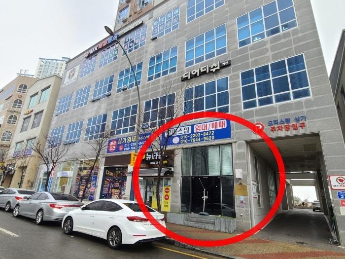 2023타경202 경매 물건 대표 사진