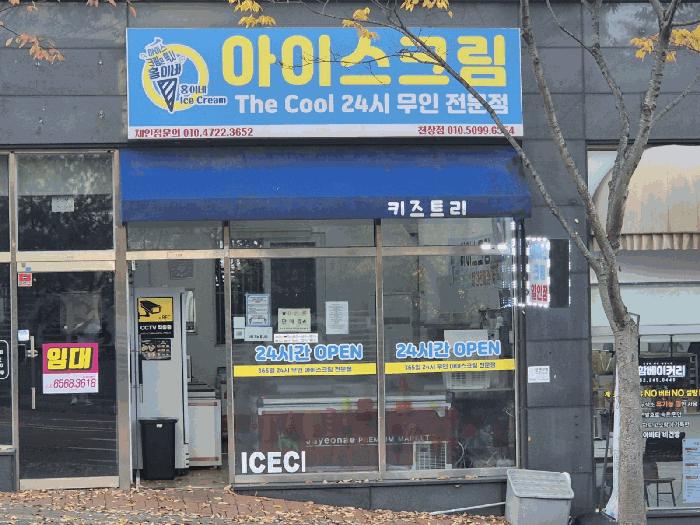 2024타경118353 경매 물건 대표 사진