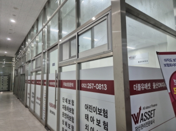 2024타경7378 울산지방법원 상가,오피스텔,근린시설 법원경매 사진