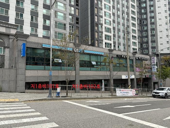 2024타경9275 울산지방법원 근린상가 법원경매 사진
