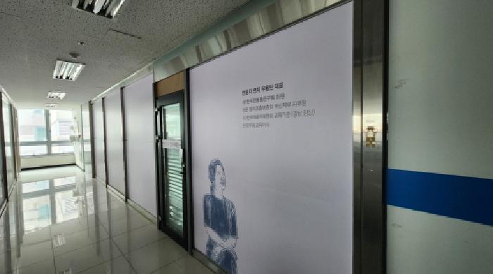 2025타경1109 울산지방법원 근린시설 법원경매 사진