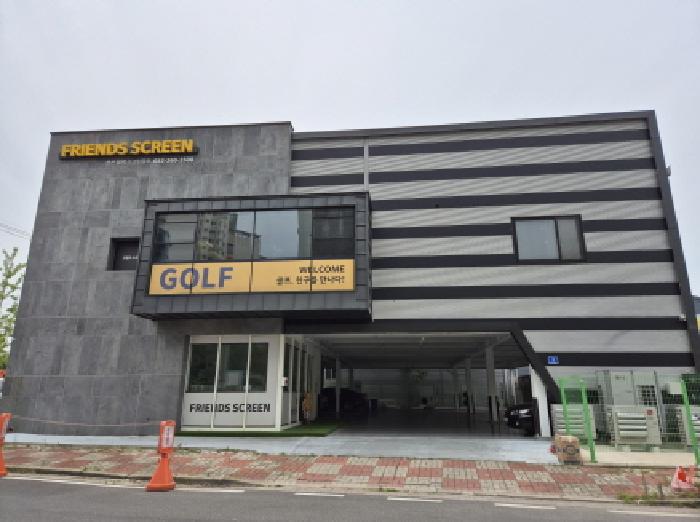 2025타경1143 경매 물건 대표 사진