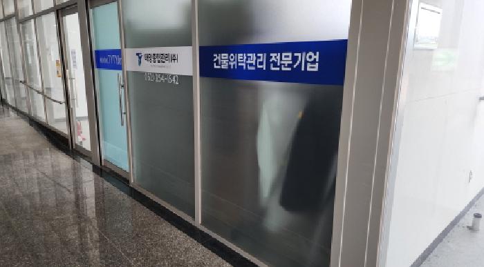 2025타경11440 울산지방법원 근린시설 법원경매 사진