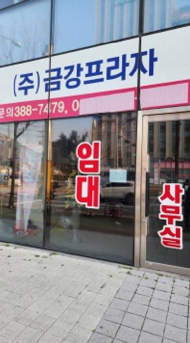 2025타경11451 경매 물건 대표 사진