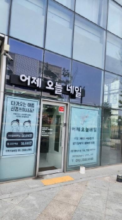 2025타경11758 울산지방법원 상가,오피스텔,근린시설 법원경매 사진