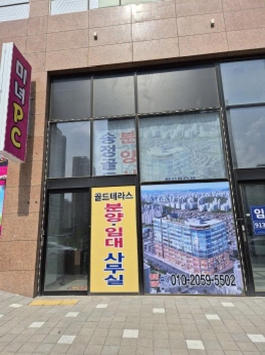 2025타경11887 경매 물건 대표 사진