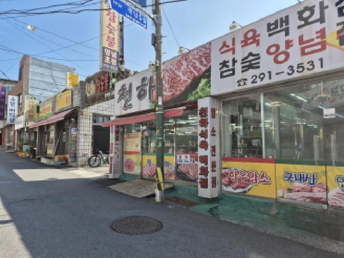 2025타경11888 경매 물건 대표 사진