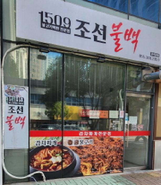2025타경1190 경매 물건 대표 사진