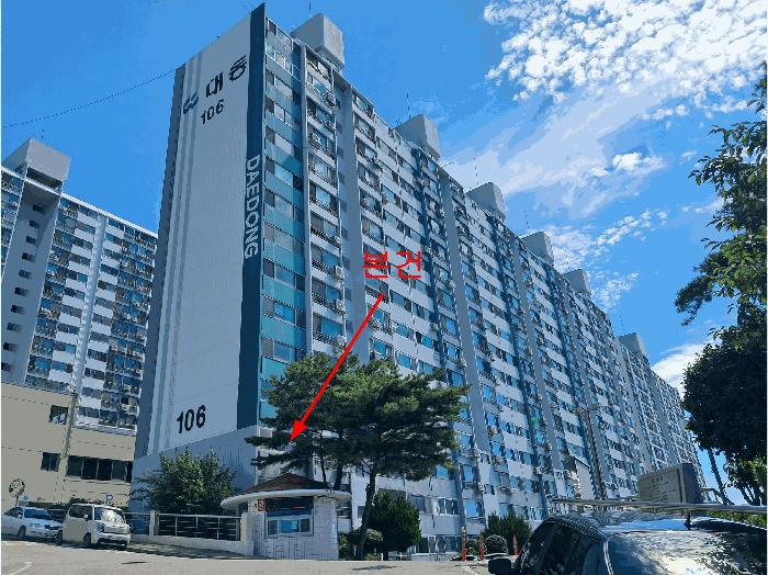 2025타경12188 경매 물건 대표 사진