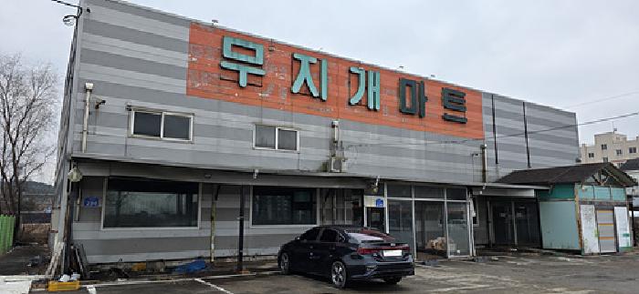 2025타경1245 울산지방법원 아파트 법원경매 사진