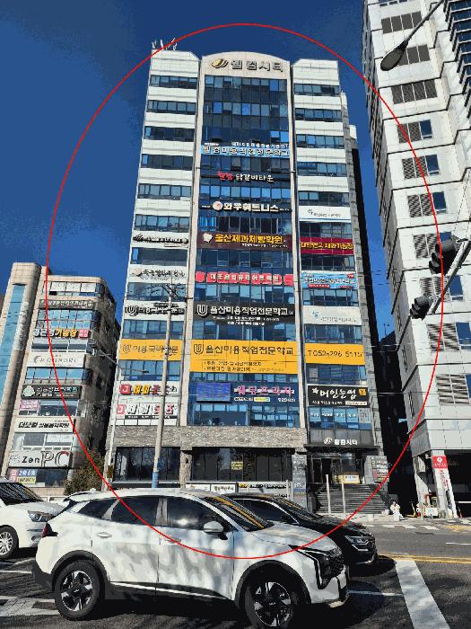 2025타경12890 경매 물건 대표 사진