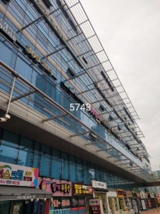 2023타경5743 경매 물건 대표 사진