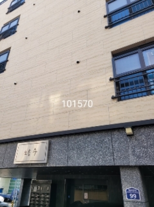 2024타경101570 경매 물건 대표 사진
