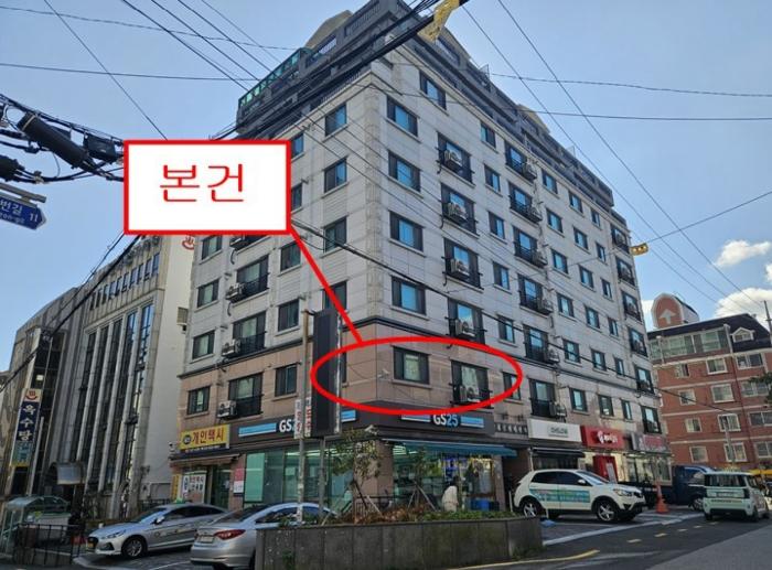 2024타경110963 경매 물건 대표 사진