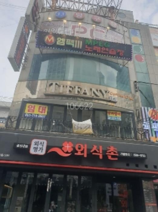 2024타경111249 경매 물건 대표 사진