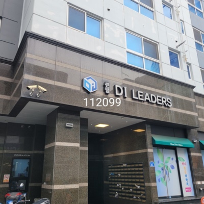 2024타경112099 동부지원 아파트 법원경매 사진