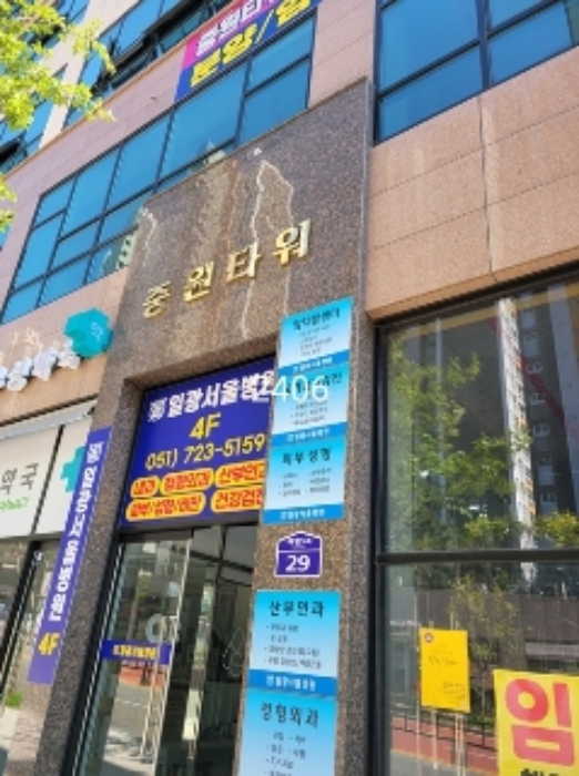 2024타경2406 경매 물건 대표 사진