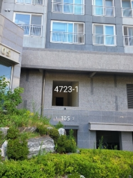 2024타경4723 경매 물건 대표 사진