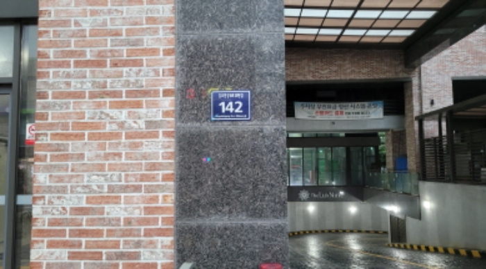2024타경6422 경매 물건 대표 사진