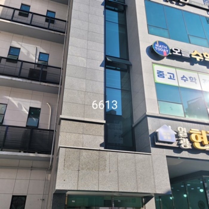 2024타경6613 경매 물건 대표 사진