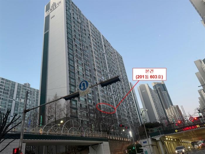 2024타경7043 경매 물건 대표 사진