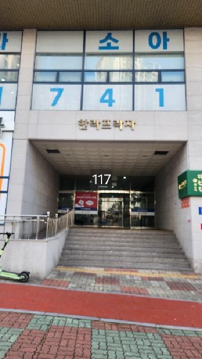2025타경117 경매 물건 대표 사진