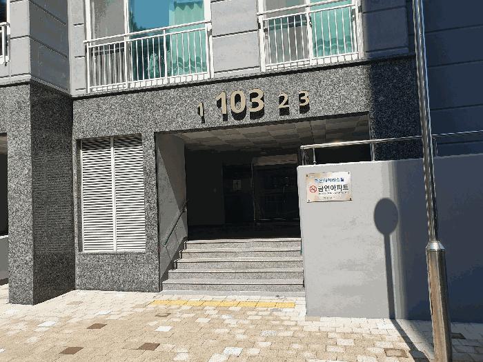2025타경247 경매 물건 대표 사진