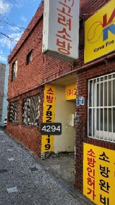 2025타경4294 경매 물건 대표 사진