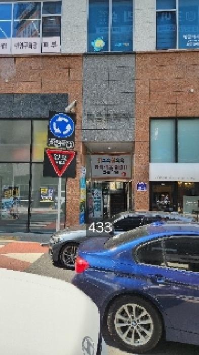 2025타경433 부산동부지원 근린상가 법원경매 사진