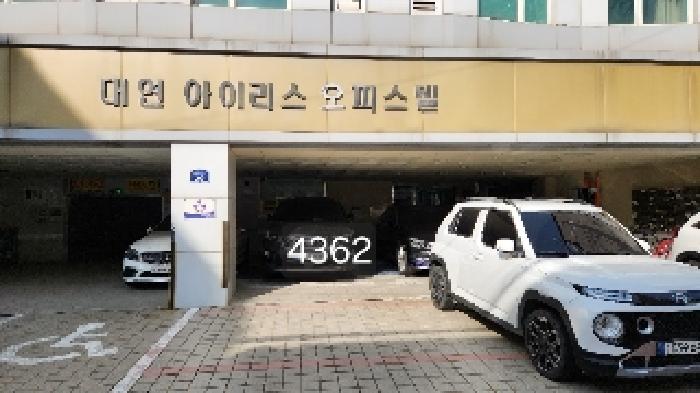 2025타경4362 경매 물건 대표 사진
