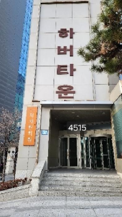 2025타경4515 경매 물건 대표 사진