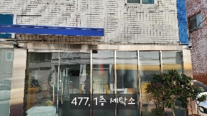 2025타경477 부산동부지원 근린주택 법원경매 사진