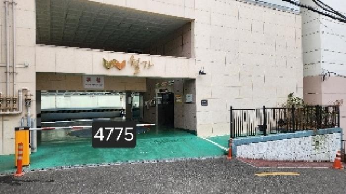 2025타경4775 부산동부지원 아파트 법원경매 사진
