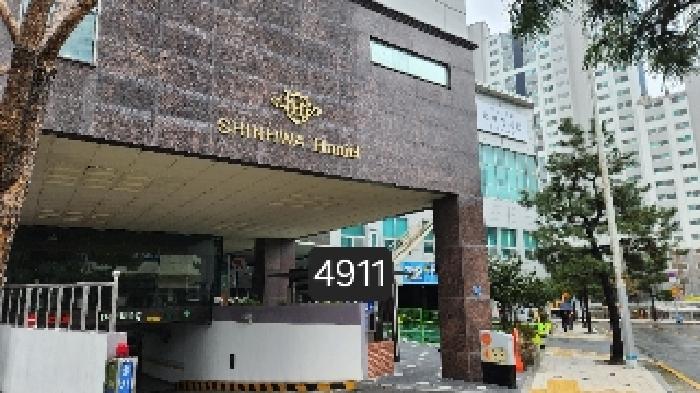 2025타경4911 경매 물건 대표 사진