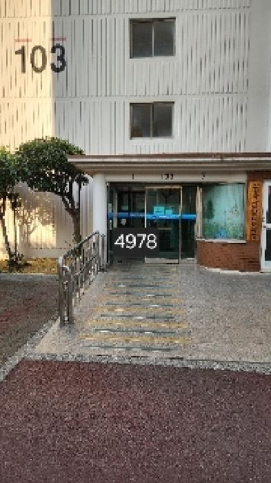 2025타경4978 경매 물건 대표 사진