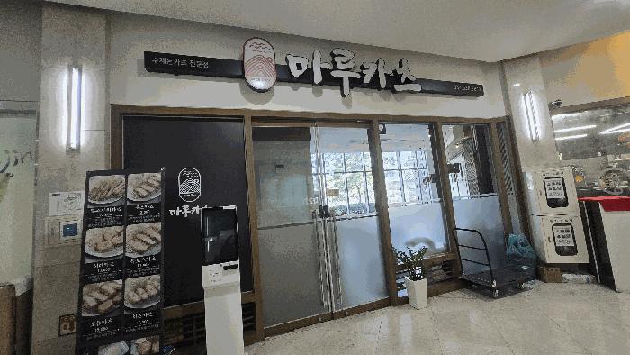 2025타경5062 경매 물건 대표 사진