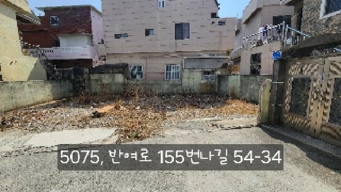 2025타경5075 부산동부지원 대지 법원경매 사진