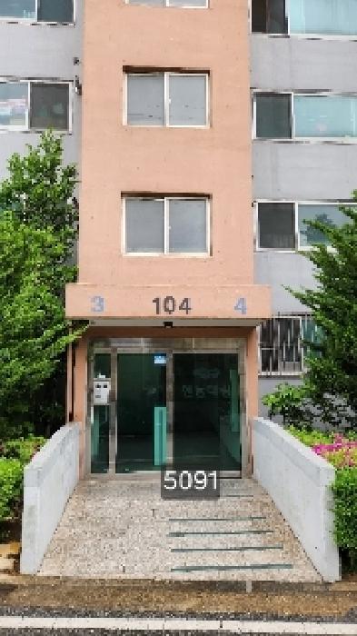 2025타경5091 경매 물건 대표 사진
