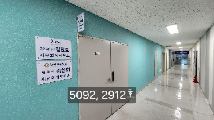2025타경5092 경매 물건 대표 사진