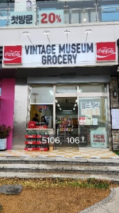 2025타경5106 경매 물건 대표 사진
