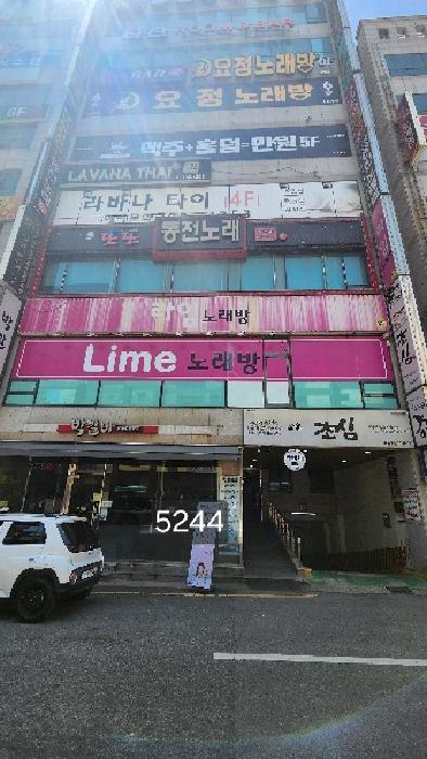 2025타경5244 경매 물건 대표 사진