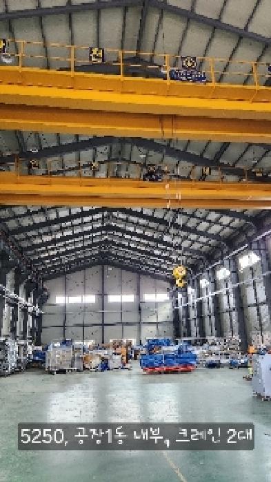 2025타경5250 동부지원 기타 법원경매 사진