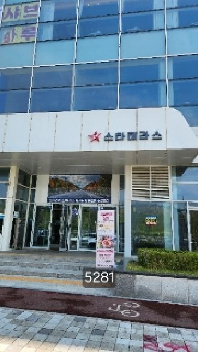 2025타경5281 경매 물건 대표 사진