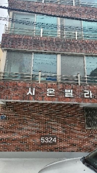 2025타경5324 경매 물건 대표 사진