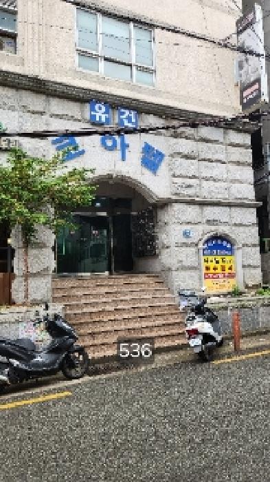 2025타경536 경매 물건 대표 사진