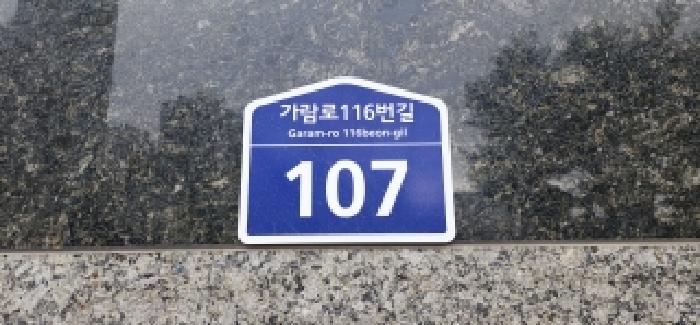 2025타경5427 경매 물건 대표 사진