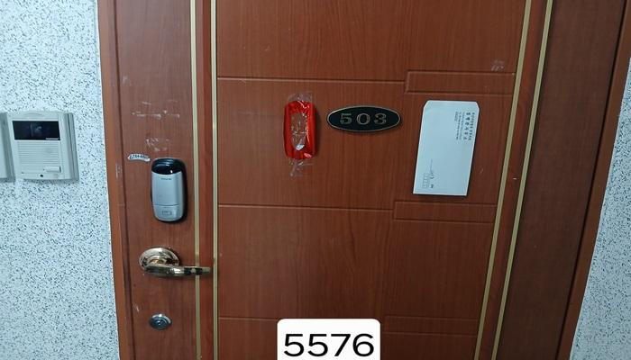 2025타경5576 경매 물건 대표 사진