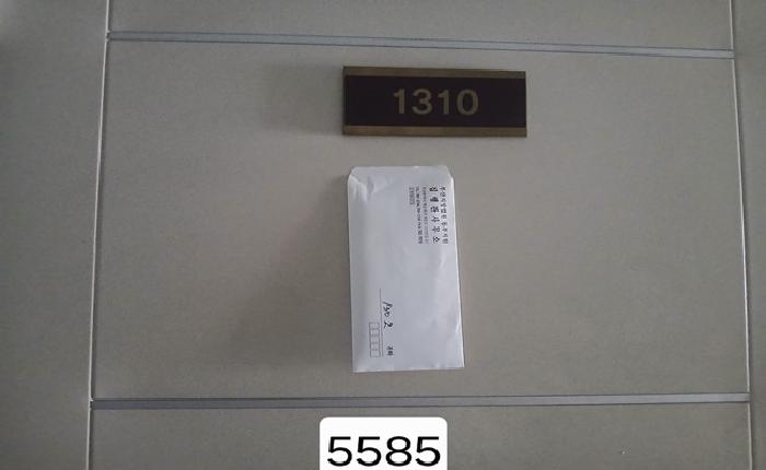 2025타경5585 경매 물건 대표 사진