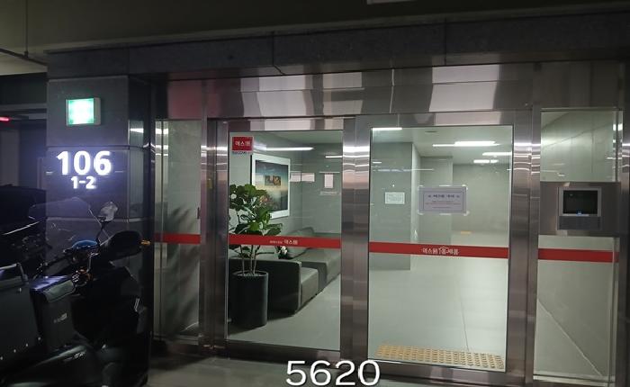 2025타경5620 경매 물건 대표 사진