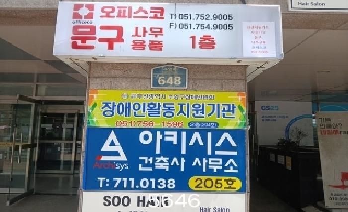 2025타경5646 경매 물건 대표 사진